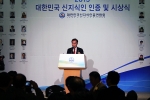 대한민국신지식인연합회가 2016년 신지식인 인증식을 개최한다