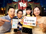 SK텔레콤은 봄 나들이나 해외 여행에 나서는 고객들을 위해 T멤버십 제휴처 파격 할인을 제공하는 등 멤버십 서비스를 특색 있게 강화한다