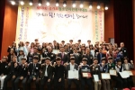 제18회 경기도청소년자원봉사대회 수상자 및 참가자 단체사진을 촬영하는 모습이다