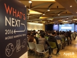 앱리프트의 모바일 마케팅 트렌드 세미나 WHAT’S NEXT가 4월 21일 구글 캠퍼스 서울에서 열렸다