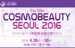 닥터 브로너스가 2016 서울국제화장품·미용산업박람회에 참가한다