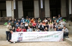 희망이음 어린이날맞이 소원을 부탁해를 통해 한국민속촌 문화체험을 한 새강지역아동센터 아동들이 단체사진을 촬영한 모습