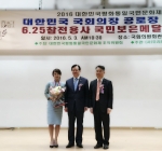 3일, (주)케이커뮤니케이션 김윤희 대표가 국회의장 공로장을 수상하고 있다