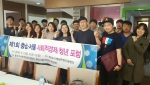 충남연구원 사회적경제지원센터가 서울 동작구 사회적경제지원센터와 함께 13일 충남 아산 배방도시재생현장지원센터에서 ‘제1회 충남·서울 사회적경제 청년포럼’을 개최했다