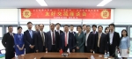용인송담대학교가 18일 중국 후난성에 위치한 직업 고등학교 방문단과 우호교류를 위한 간담회를 개최했다