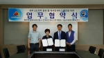 서울사회복무교육센터와 원주준법지원센터가 MOU를 체결했다