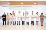 차병원 차움이 대사증후군 전문센터를 오픈을 기념해 개소식을 열었다
