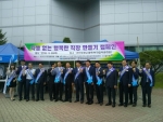 노사발전재단 차별없는일터지원단 대전사무소와 천안시 노사민정협의회가 26일 차별없는 행복한 직장 만들기 캠페인을 개최했다