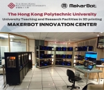 30여대의 메이커봇 리플리케이터 3D 프린터가 설치된 홍콩 폴리테크닉대학의 메이커봇 이노베이션 센터 전경