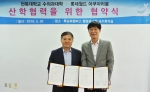 롯데월드 아쿠아리움이 전북대학교 수의과대학과 해양생물 공동연구와 인재양성을 위한 업무협약을 체결했다