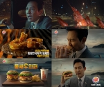 프리미엄 햄버거 브랜드 버거킹이 2016년 여름 한정판 신제품 통새우 와퍼 출시를 기념해 광고모델 이정재의 반전 코믹 매력을 담은 TV광고를 공개했다
