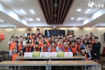 28일 미래에셋대우 임직원들이 함께하는 사랑밭이 주최한 해피 쿠키배달부 나눔 활동에 동참했다