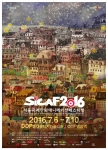 제20회 서울국제만화애니메이션 페스티벌(시카프, SICAF2016) 공식 포스터