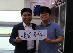 홍문종 국회의원, 통일좋아요 캠페인 참여