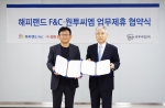 좌 원투씨엠㈜ 한정균 대표, 우 ㈜해피랜드F&C 임용빈 회장