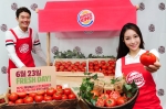 버거킹이 23일 전국 버거킹 매장에서 신선한 토마토와 RA인증 아메리카노 무료쿠폰을 증정하는 프레시 데이 행사를 진행한다