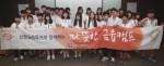 29일(수) 따뜻한 금융캠프에 참여한 상원중학교 학생들이 기념사진을 촬영하고 있다