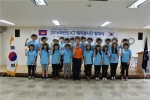 7월 1일 캄보디아 기술교육봉사 발대식이 열렸다