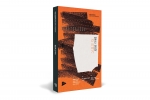 미쟝센 단편영화제 저/좋은땅출판사/238쪽/12,000원