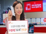 서울시 중구 을지로에 위치한 SK텔레콤 매장에서 5.5인치 초경량 스마트폰 LG X5가 소개되고 있다. 이 제품은 SK텔레콤에서만 만나볼 수 있다.