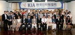 좋은 중소기업알리기, 한국인터림협회