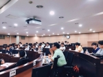 건국대 상허교양대학이 컴퓨팅적 사고 교과목 개선 세미나를 개최했다