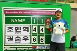 건국대 테니스부 권순우(19, 체육교육 1)가 지난3월 일본에서 열린 와세다대 퓨처스 이후 올시즌 두 번째 퓨처스 정상에 올랐다