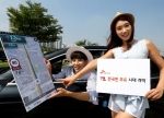 SK텔레콤 T맵이 19일부터 KT·LGU+·알뜰폰 고객 대상 신규 무료 버전 배포를 개시한다