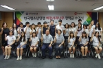 한국청소년연맹 한기호 총재와 희망사과나무 장학생들이 기념사진촬영을 하고 있다