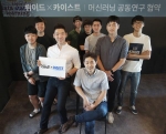 기술기반 교육 스타트업 뤼이드(대표 장영준)가 카이스트(KAIST) 연구팀과 문제 추천 머신 러닝 알고리즘 공동 연구를 추진한다고 밝혔다