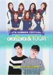 JTN SUMMER FESTIVAL:아이오아이 & 10cm 공식 포스터