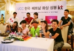 20일(현지시간) 베트남 하노이에서 KT, KT노동조합, UCC 주관으로 열린 2016 베트남 글로벌 봉사활동에 선정된 현지 가족이 한국에 거주하는 베트남 결혼이주여성과 화상 상봉
