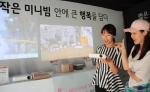 LG전자가 22일부터 24일까지 사흘간 경기도 이천 지산리조트에서 열리는 국내 최대 락 페스티벌 지산 밸리 록 뮤직 앤드 아츠 페스티벌에 LG 미니빔 TV 체험부스를 마련했다