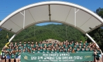 건국대 재학생 100여명으로 구성된 드림 선생님들이 지난 2~5일 3박 4일 동안 강원 양양지역 청소년 230여명을 대상으로 교육봉사활동을 펼쳤다