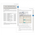 FileMaker Master Book 초급편