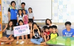 한국조폐공사가 사랑의 점심나누기 캠페인을 전개했다