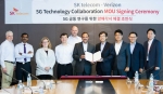 체결식에 참석한 버라이즌 로저 거나니 버라이즌 부사장 겸 최고기술전문가와 최진성 종합기술원장, 박진효 네트워크기술원장(왼쪽 여섯번째부터 오른쪽으로)