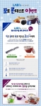 랩스홈이 주방 공간활용 끝판왕인 슬림 주방저울과 실용성 최강자인 믹싱 주방저울 출시 기념으로 랩스홈 페이스북을 통해 이벤트를 진행한다