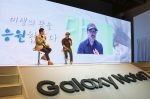 17일 삼성전자 서초사옥에서 진행된 노트7 페스티벌에서 웹툰 미생을 그린 윤태호 작가(오른쪽)가 강연하고 있다