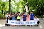 세기P&C가 지난 8월 17일 서울 중구에 위치한 신당종합사회복관에서 어린이 사진교실(2차) 야외 현장 실습을 진행했다
