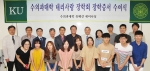 건국대 수의과대학이 수의대 내리사랑 장학금 수여식을 열고 학생 11명에게 총 2,800만원 규모의 장학금을 전달했다
