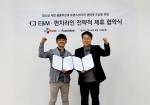펀치라인과 종합 콘텐츠 기업 CJ E&M이 웹소설 사업 분야 협력을 위해 전략적 제휴 협약을 체결했다