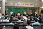 아카펠라 그룹 보이쳐이 하모니 힐링 콘서트를 성황리에 실시했다
