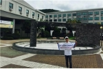 동명대 김성준 학생이 글로벌 프로젝트 성과를 발표한다