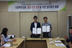 경인사회복무교육센터가 경기도정신건강증진센터와 업무협약을 체결했다