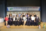 한국어린이집총연합회 경기도어린이집연합회 평택시지회가 23일 1대 회장(양정옥) 취임식을 가졌다