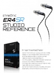 에티모틱의 ER4 이어폰 신제품이 2일 공식 출시된다