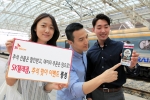 SK텔레콤은 추석을 앞두고 T멤버십 전용 온라인 쇼핑몰인 초콜릿에서 다양한 추석선물을 최대 75% 할인 판매하고 해외여행 고객을 위한 추석 선물 대잔치 이벤트를 실시한다