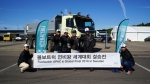 김영재 볼보트럭코리아 사장(뒷줄 왼쪽 세 번째)과 볼보트럭 2016 아·태지역 연비왕 대회의 한국 대표 참가자들이 대회가 진행된 스웨덴 할란드 주 팔켄베리의 서킷에서 기념사진을 촬