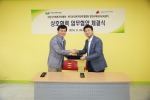 한국보건복지인력개발원 경인사회복무교육센터가 29일 오전 11시 수원시사회복지사협회와 사회복무제도 발전을 위한 업무협약을 체결하였다